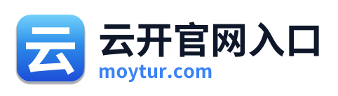 云开官网入口